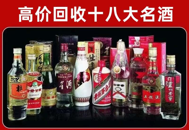 东港茅台酒回收