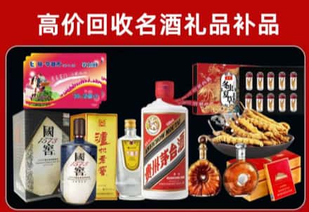 东港回收80年茅台公司在哪？